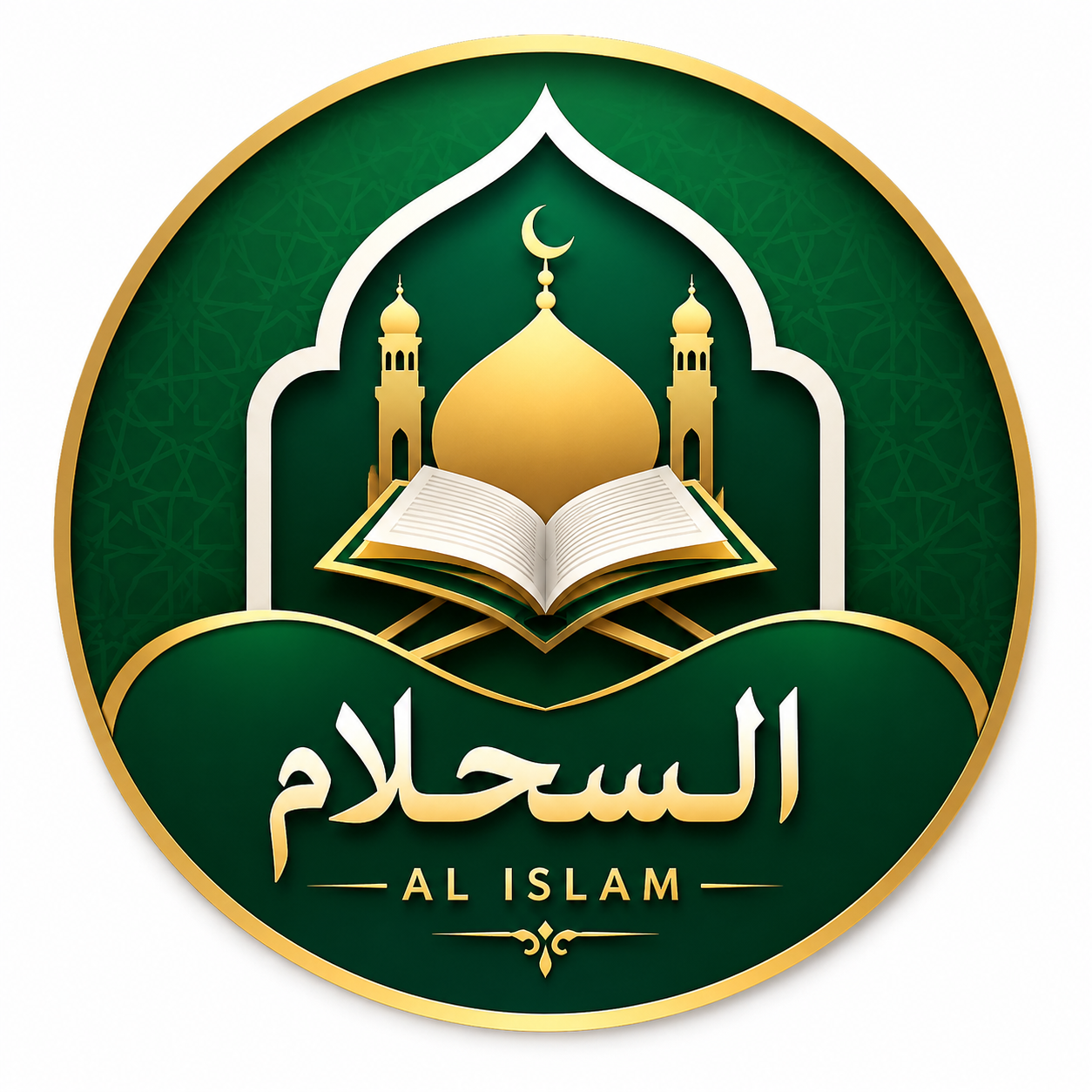 আল ইসলাম